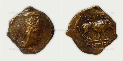 2. Artavazd`ın (MÖ56-34) gümüş, 4. Tigran ve Erato kraliçenin bakır maden paraları da günümüze geldi.
