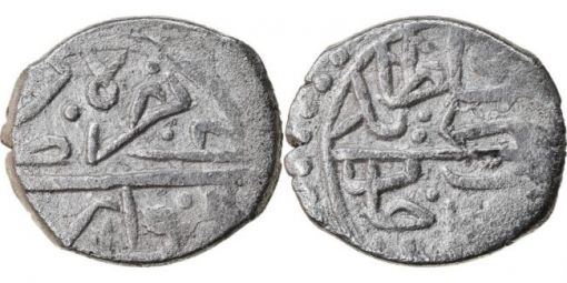 SULTAN II. BAYEZİD PARALARI