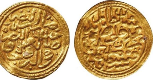 SULTAN II. BAYEZİD PARALARI
