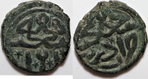 Mangir-1444-Sultan-II.-Murat