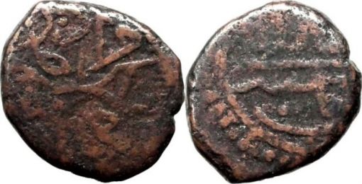 Mangir-1444-Sultan-II.-Murat